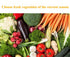 Sivia 250g/can, packet, (1 Dehydrated vegetables, dried greens and scallions, carrots, freeze-dried vegetables