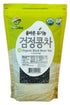 McCabe Organic Black Bean Tea - Roasted Black Beans Tea | USDA