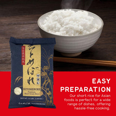 15 (Pack 1) SHIRAKIKU Hitomebore Short Grain Rice | Japanese Style White Short Grain Rice | Uncooked Premium Quality
