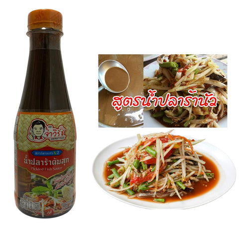 XXX X3 3 Bottle Style Zap Mike , Nay Pol , Jawirat Thai Fish Sauce Fermented Papaya Salad Dressing