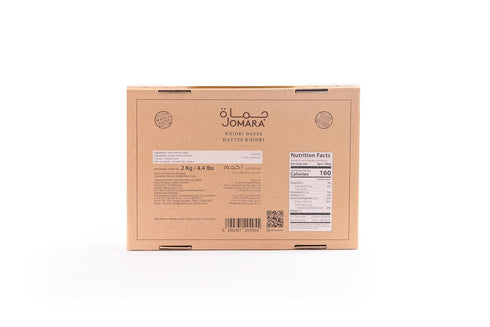 4.4 lbs 2kg Jomara Khidri Whole Dates / No Sugar Added, Natural Dried Dates from Saudi Arabia, High Fiber