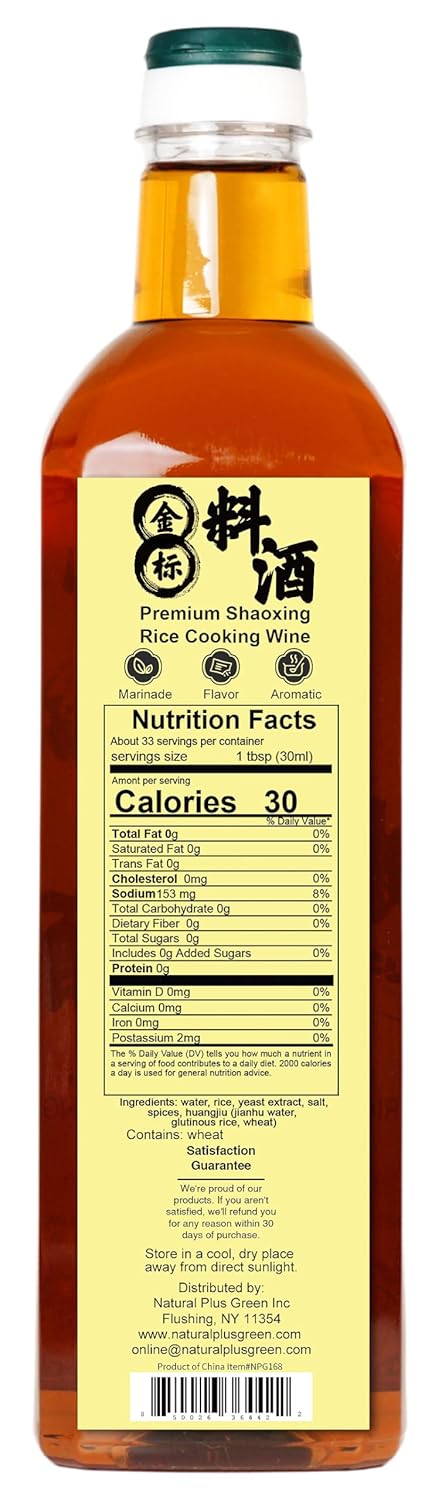 2 Oz, 33.81 Oz NPG Freeze Dried Chopped Green Onions and Shaoxing Cooking Wine Fl