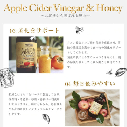 500mL Melrose apple cider vinegar and honey