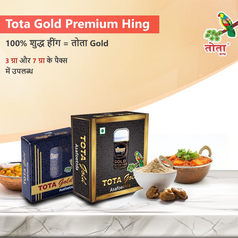 Tota Gold 100% Pure Asafoetida Granules - Natural Vegan Gluten Free Indian Spice, 7gm Hing for Garlic and Onion