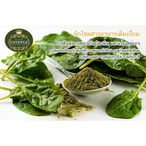 Generic 100% 200g Natural Vegetable Powder | No Additives, No Sugar, No Sodium | Conduction Vacuum Dried | Clean Label