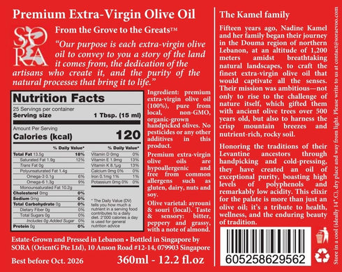 360ml SORA Premium Extra-Virgin Olive Oil (From the Kamel Family)
