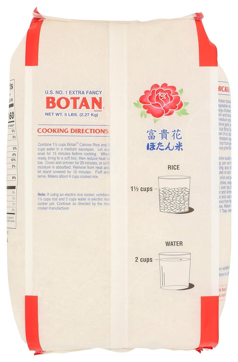 Botan 80 Calrose, Rice Calrose Extra Fancy, Ounce