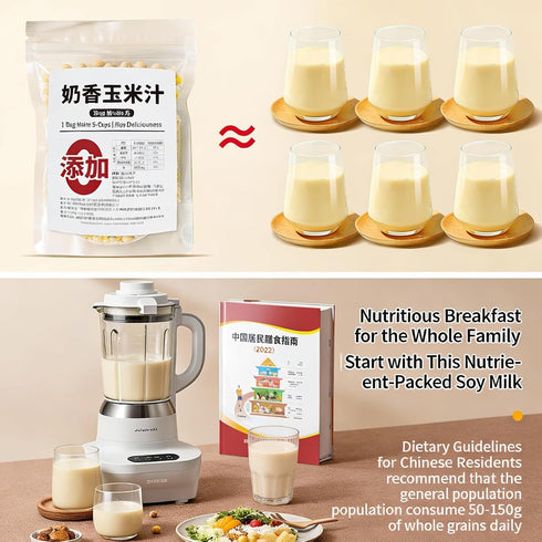FFEEJ 80g 5 Smooth(#20) X Bags Soy Milk Mix - Pre-Measured Whole Grain Blend For Blender, Instant Non-GMO Breakfast
