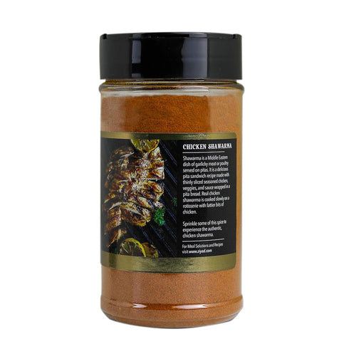Ziyad Premium Chicken Shawarma Spice Blend, Flavorful Spices, No Additives, 5.5 Oz
