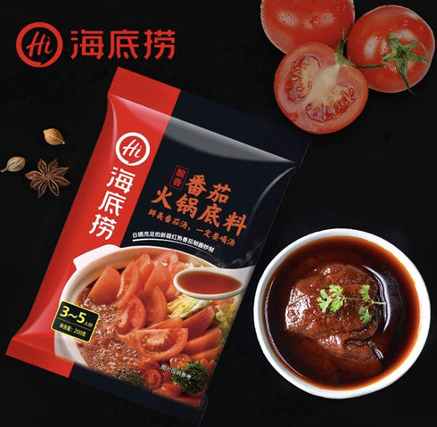 HAidilao 200g(200g flavor/200g???) ????????????200g Hotpot Condiment Tomato Hot Pot Bottom Material Tomato Pot