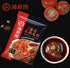 HAidilao 200g(200g flavor/200g???) ????????????200g Hotpot Condiment Tomato Hot Pot Bottom Material Tomato Pot