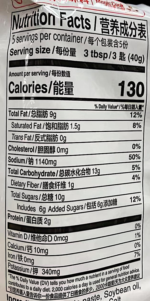 Generic 7.1 oz, 3-5,2 Packs Soup Base,Tomato Hot Pot Soup Base, Balanced Sour & Sweet Flavor, Serves