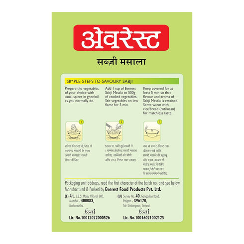 Everest 100 Sabji Masala Gm