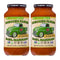Hoboken Farms Basil Marinara Sauce No Sugar Added, Low Sodium, Non-GMO, Preservative-Free,