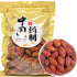 Doorpetal Gardenia Fruit - 8.81oz/250g Pure Natural Chinese Herbal Medicine- Cape Jasmine Fruit-