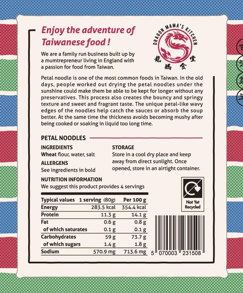 320g (Pack 4) DRAGON MAMA'S KITCHEN Taiwanese Petal Noodles - | Vegan Non-fried No Palm oil No Preservatives No