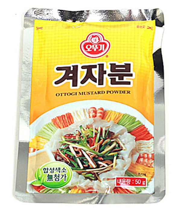 Ottogi Mustard Powder, Korean Yellow Mustard Powder (300g), Traditional Spice for Naengmyeon, Cold
