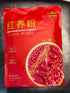 SIJIYUNLI 245g/8.64oz 7 -Red Nourishing Powder Boiled Free Brewing Nutritious Breakfast, Five Kinds of red Grains, no