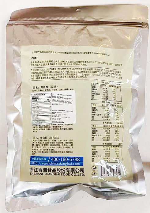 Generic 250g Chinese Yellow Croaker Fish Crispy Snack, Original Flavor