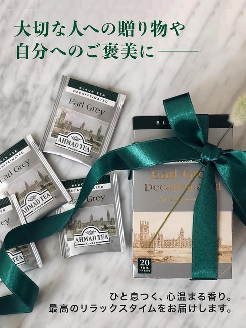 Pack 4 No.1, 20 (Pack 1) Ahmad Tea Black Tea, Classic Selection Teabags, Teas Earl Grey, English Darjeeling, & English