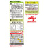 Ajinomoto 400gX2 Pure Select Mayonnaise pieces
