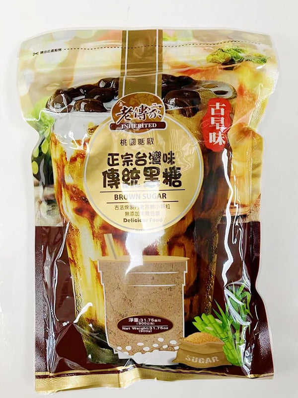 Generic Traditional Taiwanese Brown Sugar, 31.75 oz (900g), Ancient Flavor