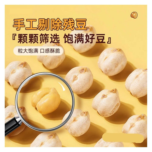 xotoa Snacks(500g) Chickpea