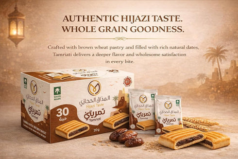 iron shield 20 (Pack 30), Tamriati Date Biscuits with Brown Wheat, g Each of Soft Date-Filled Biscuits Perfect