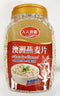 Generic Australian Oatmeal, Instant Cooking, High Fiber and Protein, 900g