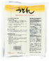 28.21-Ounce Hime Dried Udon Noodles