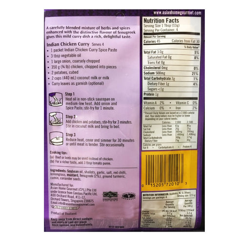 Asian Home Gourmet Indian Chicken Curry Spice Paste - 1.75oz. (Pack of 3)