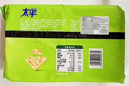 Generic Sugar,14.1 oz,2 Pack Soda Biscuit,Scallion Flavor,Low