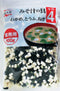 Ingredients for Nagatanien Miso Soup (Wakame Seaweed, Tofu, Green Onion) 100g