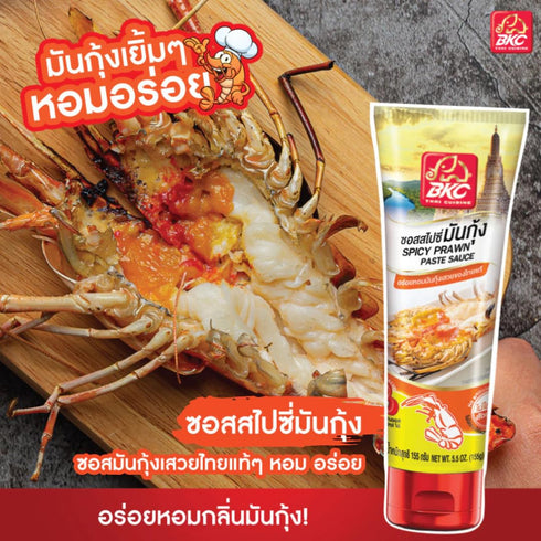 Generic 280g Spicy Shrimp Paste Sauce Easy Squeeze Tube Authentic Thai Flavor, Rich Umami, Perfect for Dipping, Stir