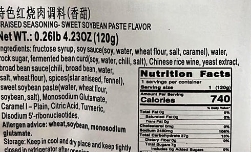 Generic 120g, Pack 2 Braised Seasoning- Sweet Soybean Paste Flavor,Red Braised Meat Seasoning Mix, Sweet and Savory