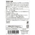 NODA HONEY 350g Awa Wasanbon sugar
