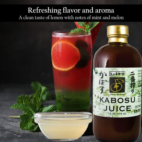 WA Imports 100% 12 Yakami Orchard Pure Japanese Kabosu Juice, Ounce