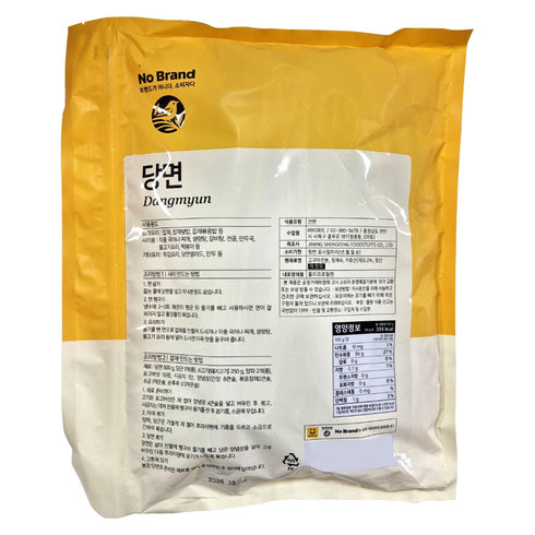 Sookwang Japchae_17.63 oz (500g)_1 Sweet Potato Glass Noodles, Dangmyun, Korean Vermicelli Pasta For Korean Traditional