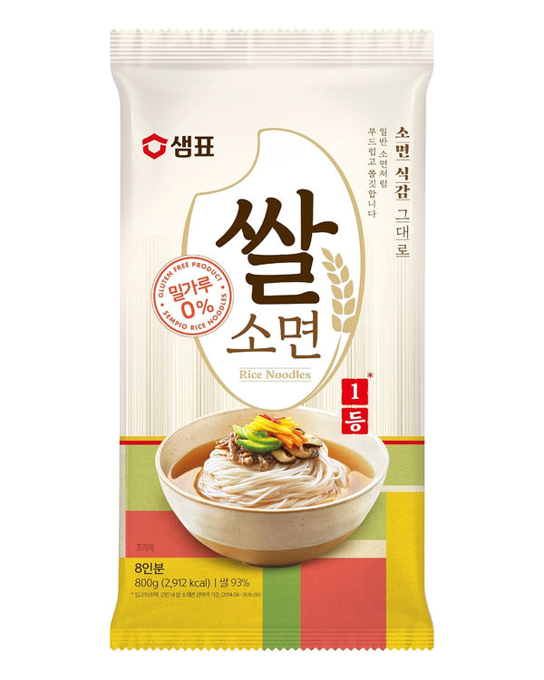 SEMPIO Rice Noodles 93% Rice-Based, Gluten-Free, Pasta Alternative, Perfect for Clean Eating,