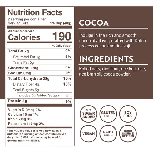 2 Pack San-J Koji Cocoa Granola - Made with Real Cocoa Powder - Vegan - Gut-Friendly - No Added Sugar - Made