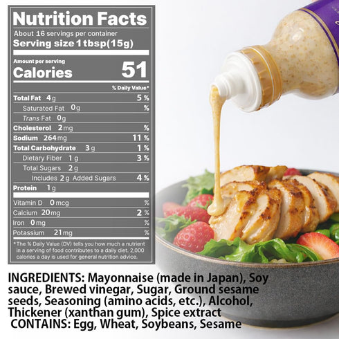 Store 51 0g 8.8 oz (250g) Japanese Roasted Sesame Dressing Low Calorie Only Calories per Serving, Saturated Fat, Creamy