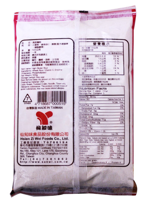 bobalife 17.6 Oz/ 500g (Pack 2) Sunlight All Purpose Flour