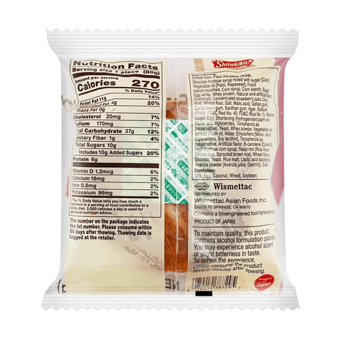 Generic 2.82oz. (Pack 5) Strawberry Tennen Koubo Sweet Bread of - Product of Japan
