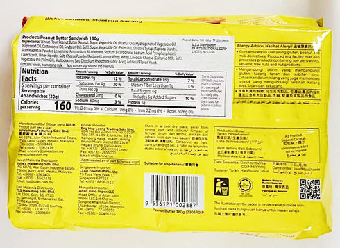 Generic Cookies,(6 Packs), 6.34 oz (180g), 2 Pack Peanut Butter Sandwich Convi