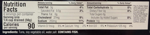 Generic 4 PACK 2.8oz ECUADORIAN ATUN - TUNA - each