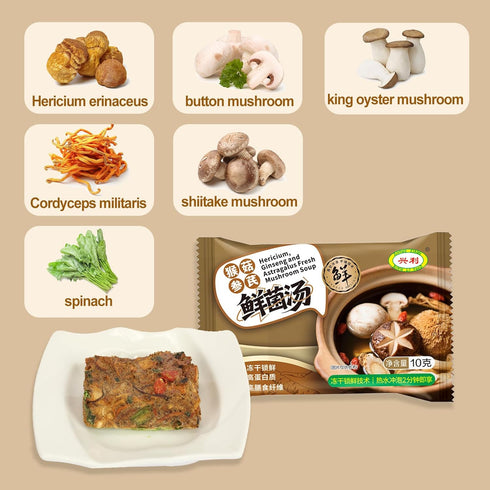 0.35 (10 Pack) Hericium, Ginseng and Astragalus Fresh Mushroom Soup, Mushroom Soup Mix, Ounce
