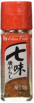 House Shichimi Togarashi, Japanese Mixed Chili Pepper, 2 Sets