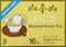 Yamamotoyama Hoji Cha (Roasted Tea), 16 Bags