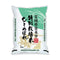 Shinmei Sanchi Gensen HITOMEBORE, Japanese Short Grain White Rice, 100% Grown in