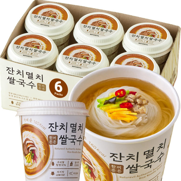 NATUREVIL Seafood Rice Ramen Noodle Cup 1.69 oz (Pack of 6) Korean